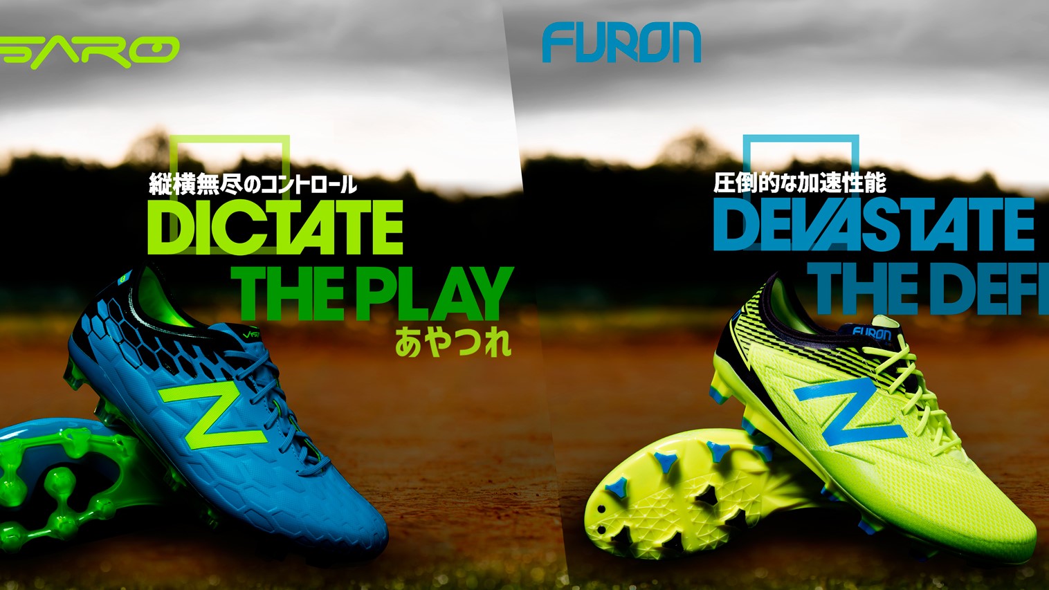 Ec mix hg ec 1920 856