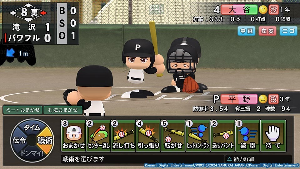 %e3%83%91%e3%83%af%e3%83%97%e3%83%ad