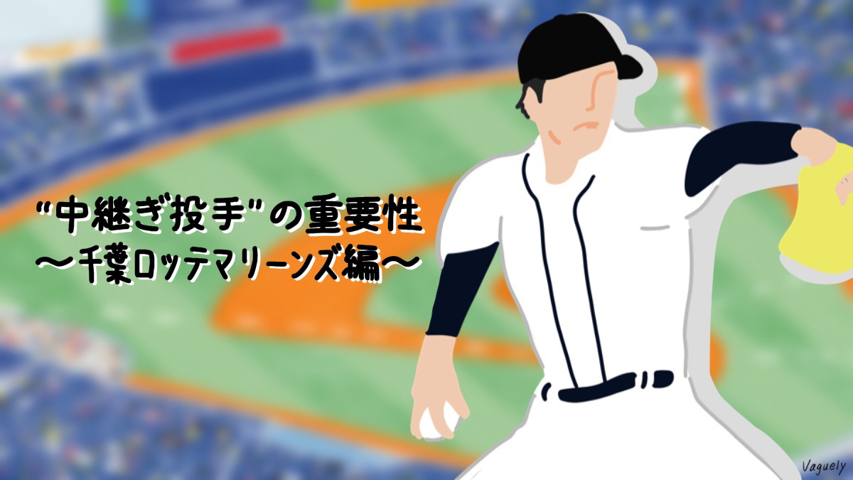 %e5%8d%83%e8%91%89%e3%83%ad%e3%83%83%e3%83%86%e3%83%9e%e3%83%aa%e3%83%bc%e3%83%b3%e3%82%b9%e3%82%99