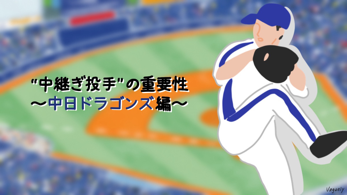 %e4%b8%ad%e6%97%a5%e3%83%88%e3%82%99%e3%83%a9%e3%82%b3%e3%82%99%e3%83%b3%e3%82%b9%e3%82%99