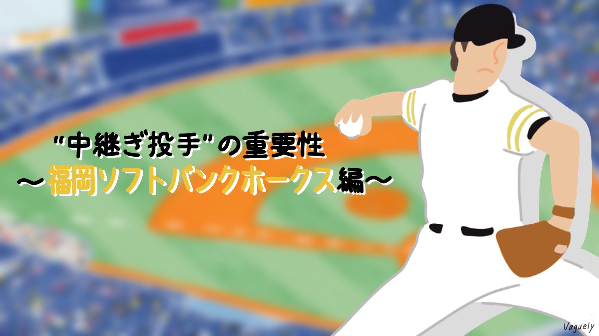 %e7%a6%8f%e5%b2%a1%e3%82%bd%e3%83%95%e3%83%88%e3%83%8f%e3%82%99%e3%83%b3%e3%82%af%e3%83%9b%e3%83%bc%e3%82%af%e3%82%b9