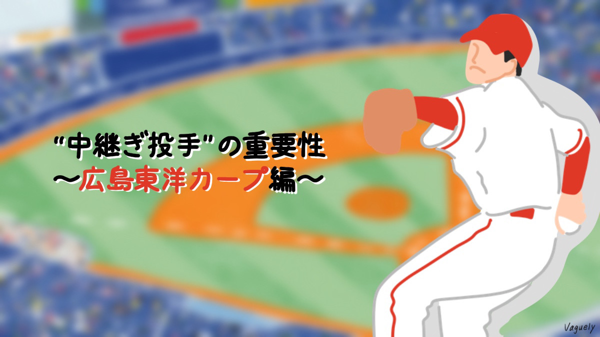 %e5%ba%83%e5%b3%b6%e6%9d%b1%e6%b4%8b%e3%82%ab%e3%83%bc%e3%83%95%e3%82%9a