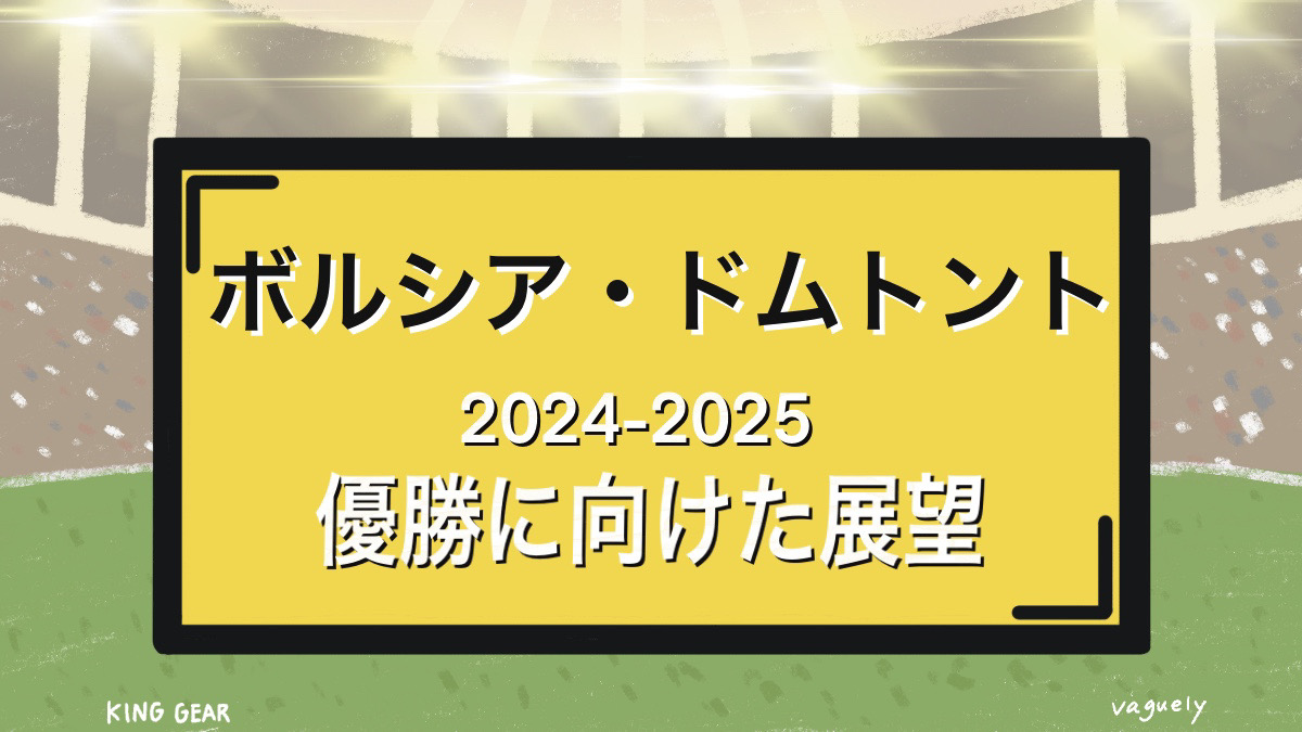 %e3%83%9b%e3%82%99%e3%83%ab%e3%82%b7%e3%82%a2 %e3%83%88%e3%82%99%e3%83%a0%e3%83%88%e3%83%b3%e3%83%88
