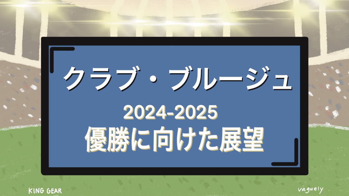 %e3%82%af%e3%83%a9%e3%83%95%e3%82%99 %e3%83%95%e3%82%99%e3%83%ab%e3%83%bc%e3%82%b7%e3%82%99%e3%83%a5