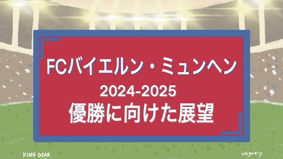 Fc%e3%83%8f%e3%82%99%e3%82%a4%e3%82%a8%e3%83%ab%e3%83%b3 %e3%83%9f%e3%83%a5%e3%83%b3%e3%83%98%e3%83%b3