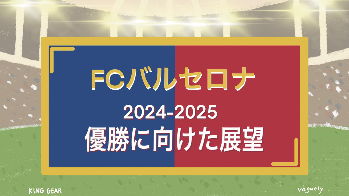 Fc%e3%83%8f%e3%82%99%e3%83%ab%e3%82%bb%e3%83%ad%e3%83%8a