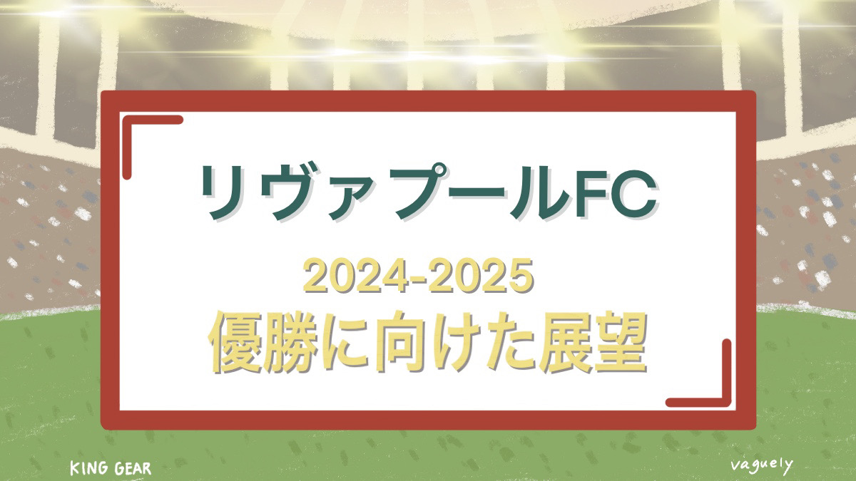 %e3%83%aa%e3%82%a6%e3%82%99%e3%82%a1%e3%83%95%e3%82%9a%e3%83%bc%e3%83%abfc