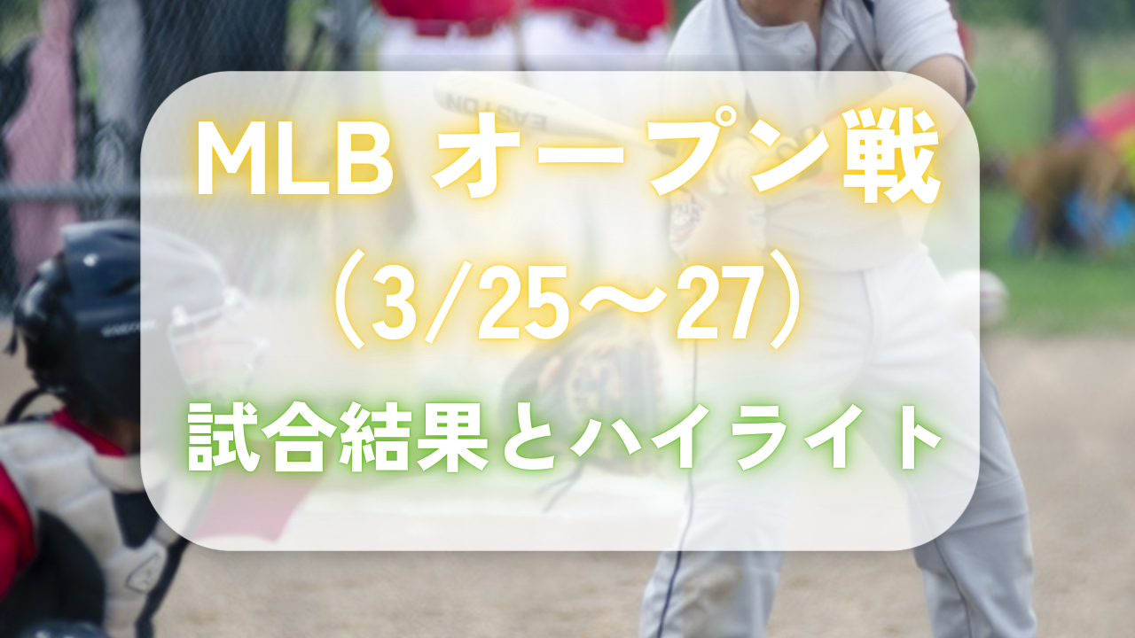 %e7%b7%91 %e3%82%bf%e3%82%99%e3%82%a4%e3%83%8a%e3%83%9f%e3%83%83%e3%82%af %e3%82%b7%e3%83%b3%e3%83%95%e3%82%9a%e3%83%ab %e3%82%b9%e3%83%9b%e3%82%9a%e3%83%bc%e3%83%84 %e3%82%b9%e3%82%bf%e3%82%b7%e3%82%99%e3%82%a2%e3%83%a0 %e5%90%8c%e6%99%82%e8%a6%96%e8%81%b4 youtube%e3%82%b5%e3%83%a0%e3%83%8d%e3%82%a4%e3%83%ab