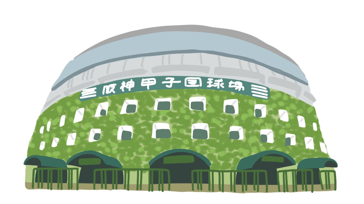 %e9%98%aa%e7%a5%9e%e7%94%b2%e5%ad%90%e5%9c%92%e7%90%83%e5%a0%b4