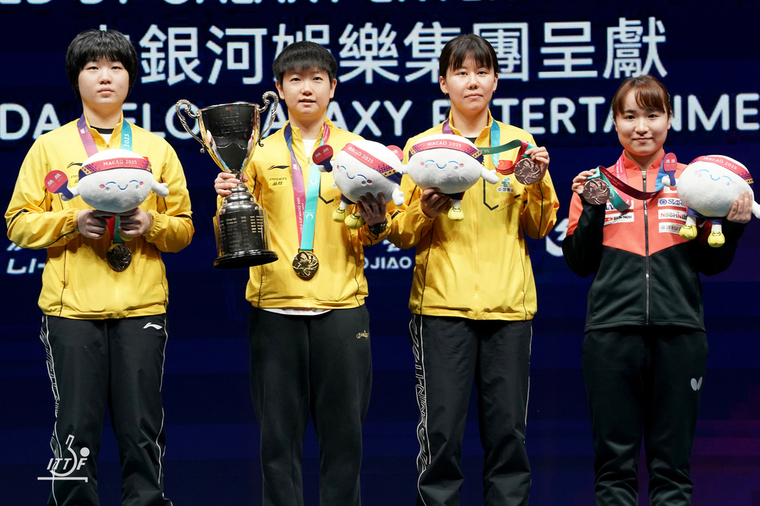 Thumb awarding ceremony ittf world cup macao 2025 day 7 0034