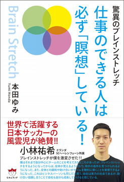 Thumb o1768258413929830445