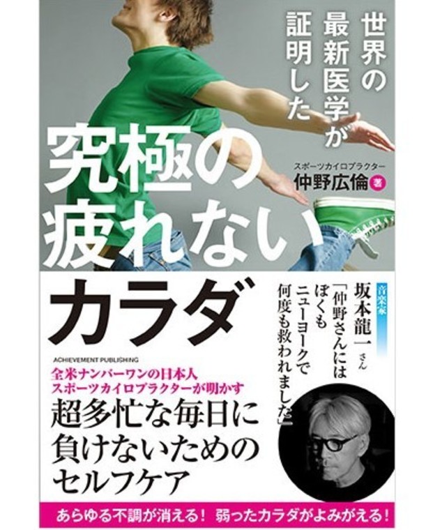 Thumb 06231104 594c7719cd819  2 