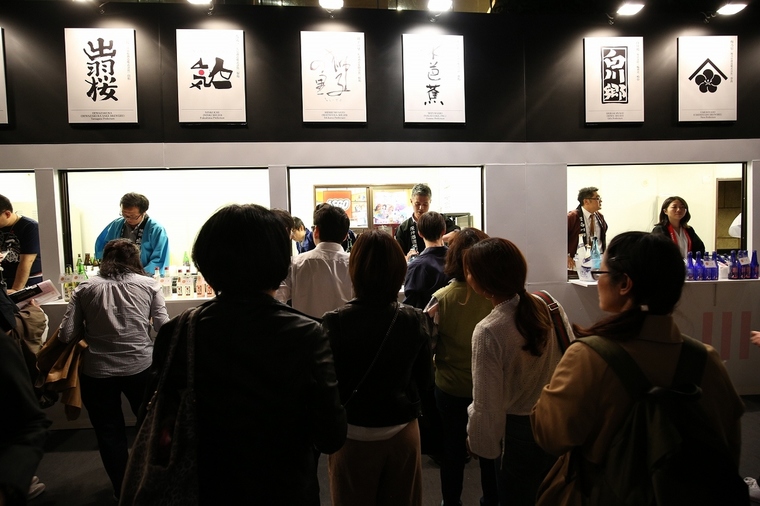 Thumb craft sake week at roppongi hills 2018  3 