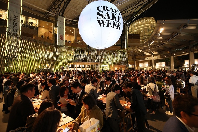 Thumb craft sake week at roppongi hills 2018  5 
