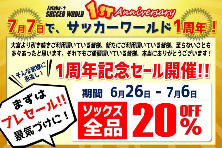 Thumb e38395e382bfe38390 e382bbe383bce383ab