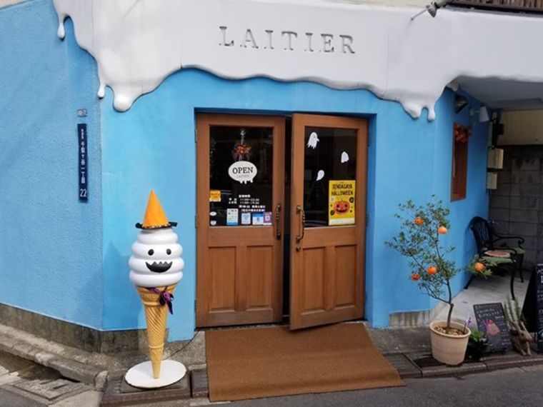 Thumb 45325774 1431348806995299 8550819311223046144 n