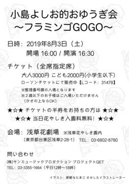 Thumb d7lr4dzuiaapyof