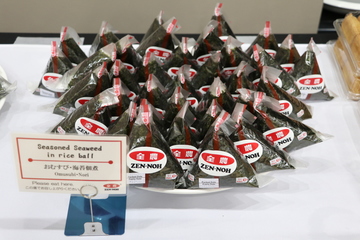 Thumb e6b5b7e88b94e4bd83e785aee3818ae38280e38199e381b3