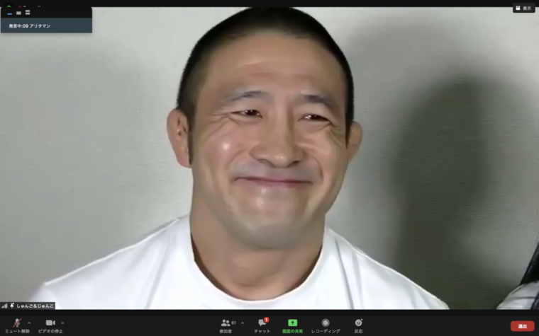 Thumb e382b9e382afe383aae383bce383b3e382b7e383a7e38383e38388 2020 10 25 153156