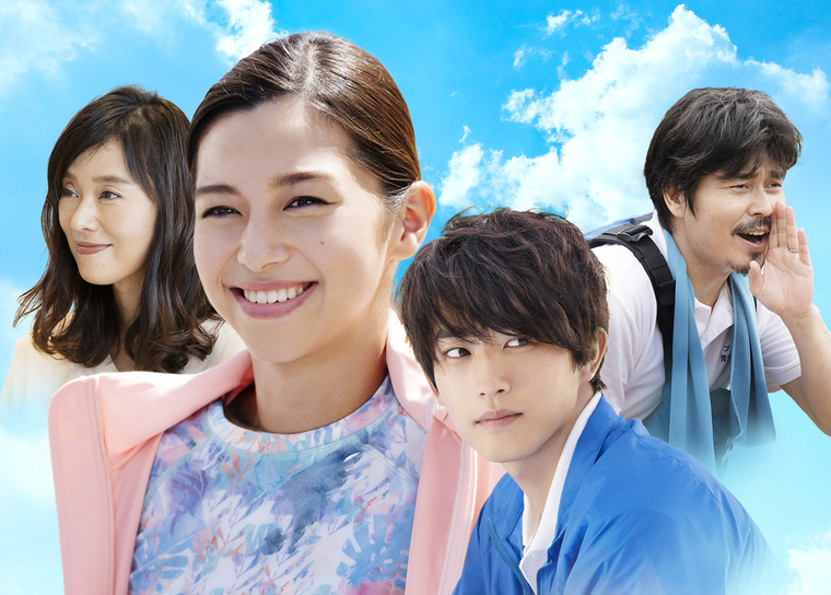 Thumb main flight on the water