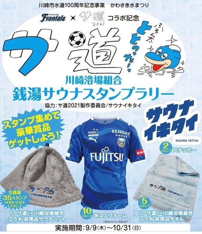 Thumb e382b9e382bfe383b3e38397e383a9e383aae383bce58fb0e7b499