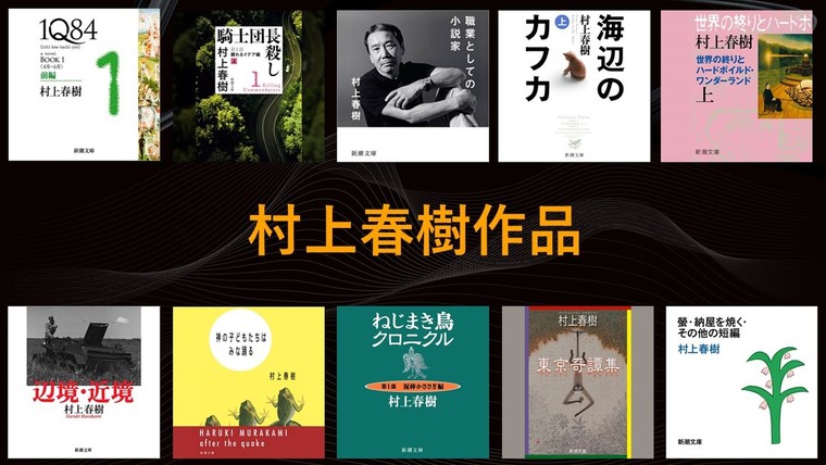 Thumb e382b9e383a9e382a4e3838931