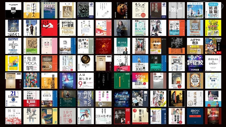 Thumb e382b9e383a9e382a4e3838929