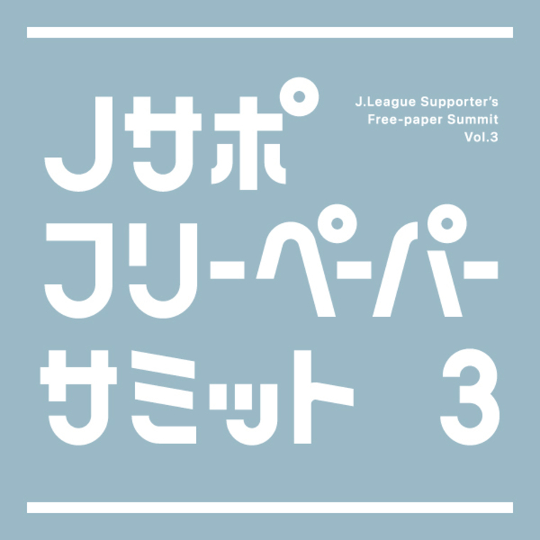 Thumb 6 4 e1event jspofreepaper